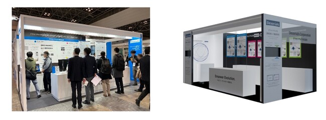 【デクセリアルズ】「nano tech 2026 第25回 国際ナノテクノロジー総合展・技術会議」に出展