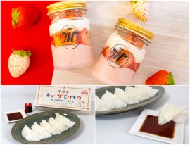 「赤と白のいちごティラミス」を発売