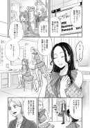 恋愛裁判_本編1