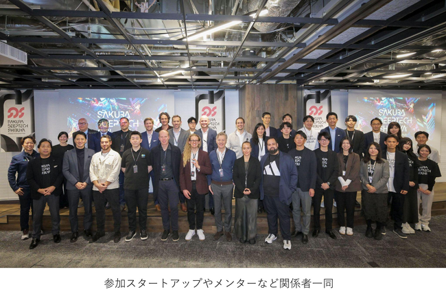 海外ディープテックスタートアップと東急不動産や貝印が事業検証