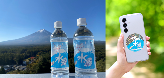 サウナの後のととのいウォーター『サ水』発売5周年!12月23日(火)より5周年記念キャンペーンを開始