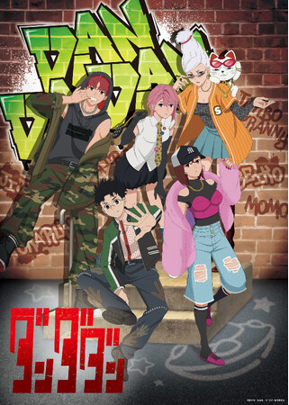 TVアニメ『ダンダダン』のオリジナルグッズが先行販売決定！ジャンプフェスタ2026「イーディス」ブースで販売開始！