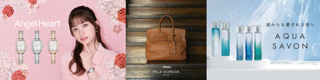 財務会計システム「SuperStream-NX Cloud」の導入により ウエニ貿易が「考える経理」の実現と経営意思決定の高度化を推進