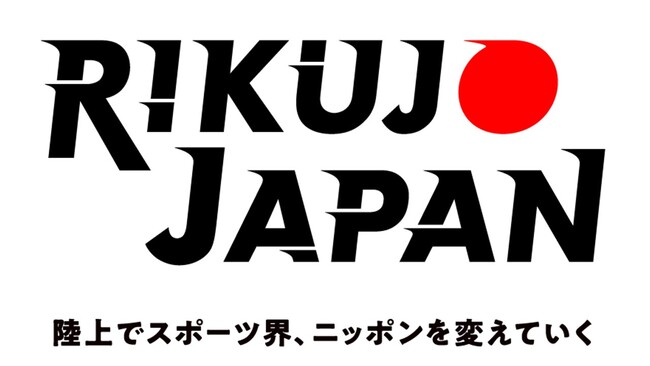 【RIKUJO JAPAN】連携内容について