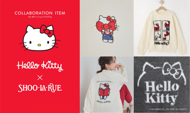 【SHOO・LA・RUE】「ハローキティ」とのスペシャルコラボアイテムを12月22日（月）より発売