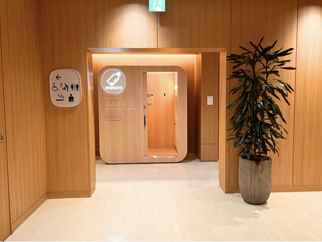 設置型ベビーケアルーム「mamaro」を「恵比寿ガーデンプレイス」に2台目として設置しました！