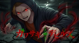 実在する川崎を舞台に、少年は悪魔を身にまとう。500点超のビジュアルで描くダークADV『カワサキデビルズ』発売日決定