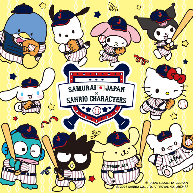 野球日本代表「侍ジャパン」と「サンリオキャラクターズ」のコラボが決定！
