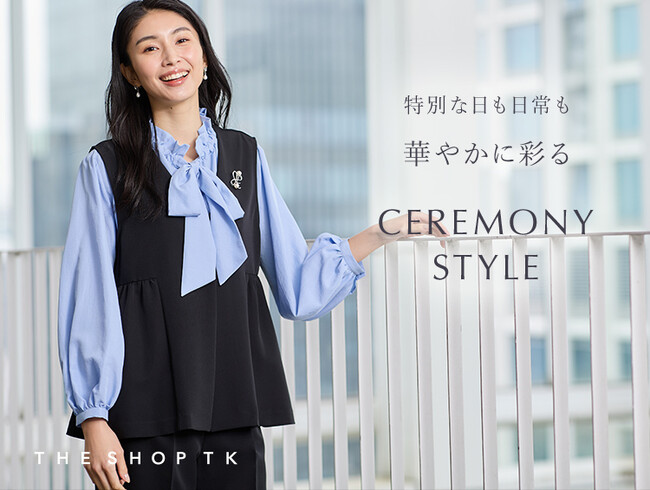 【THE SHOP TK】日常も華やかに彩るセレモニーアイテムの特集ページを12月19日（金）よりWEBサイトにて公開