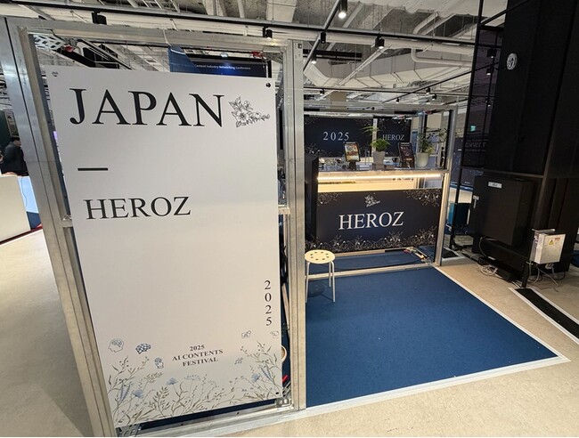 韓国ソウルで開催された「AI Content Festival 2025」に出展、「コンテンツ産業ネットワーキング会議」にて代表取締役CEO林が登壇しました。