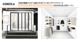 【渋谷イベントスペース 】“渋谷の路面で小さく始められる”ミニポップアップスペース「OPENBASE SHIBUYA-MINI」を2026年２月上旬オープン