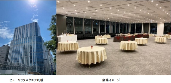 TKP、さっぽろ駅直結の貸会議室・シェアオフィス「TKP fabbit札幌駅南口」を2026年3月にオープン