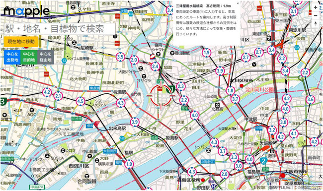 鉄道・道路交差部における自動車の衝突事故抑制対策を強化します ～阪急電鉄・阪神電気鉄道沿線の“高さ制限情報”をデジタルマップに追加～