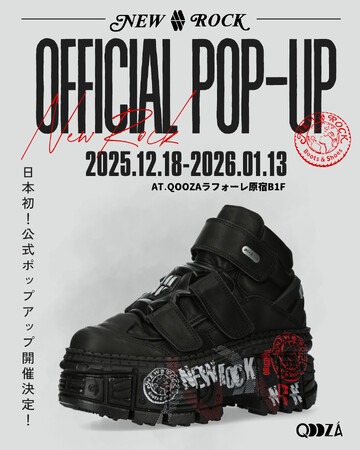 世界を魅了するスペイン発「NEW ROCK」がラフォーレ原宿「QOOZA」でOFFICIAL POP UPを開催。人気モデル全サイズ展開。
