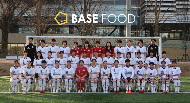 東洋大学体育会サッカー部女子部門とのサプライヤー契約締結