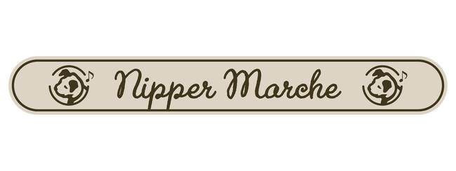 「INSPIRE TOKYO 2025 WINTER」に出展した「ニッパーマルシェ（Nipper Marche）」が大盛況のうちに終了