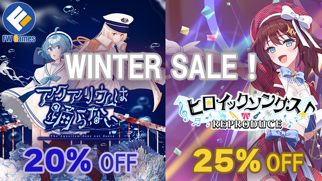 【FWGames】最大25%OFF!ウィンターセール開催中