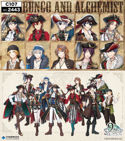 『文豪とアルケミスト』より、海賊風衣装のゲーム内イラストを使用した新作グッズが「コミックマーケット107」で登場！中外鉱業ブースにて販売決定！