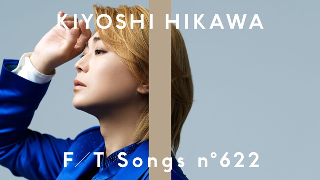 氷川きよし大反響の「THE FIRST TAKE」に再登場!話題の新曲「白睡蓮」を披露