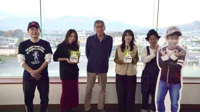 12月20日が「FMヨコハマの日」として日本記念日協会に正式登録!