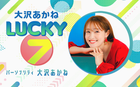 Rain Tree佐藤莉華・新野楓果「曲も衣装もなく私服でステージに」デビュー前の下積み時代を語る