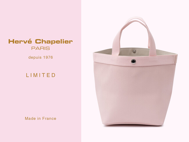 【Herve Chapelier（エルベシャプリエ）】人気の淡いピンクの限定バッグがタグもピンクになって再登場