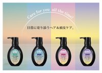 ヘッドスパ専門店18年の知見から生まれた“新発想”のヘア＆頭皮ケア　シャンプー・トリートメント新発売