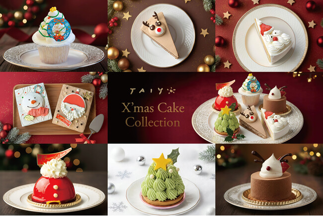【12月23日販売開始】クリスマス最後の切り札。2025年最新作ケーキ全8種、一斉解禁！