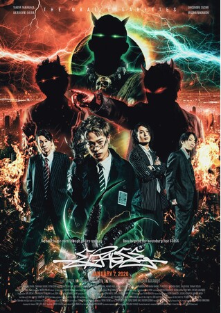 THE ORAL CIGARETTES、TVアニメ『地獄先生ぬ～べ～』第２クールOP主題歌「ERASE」が1月7日に配信リリース決定！2026年夏のホールツアー開催も発表！