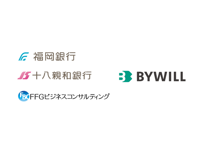 地域の脱炭素・カーボンニュートラルに向けて、福岡銀行、十八親和銀行、FFGビジネスコンサルティングとバイウィルが顧客紹介契約を締結