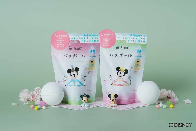 ミッキー＆ミニーのひな祭りデザインが楽しめる無添加(※)の入浴料『ひなぼーる』をアカチャンホンポ限定販売