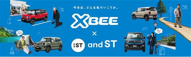 原宿「and ST TOKYO」にスズキの小型乗用車・新型「クロスビー」が登場！車両を展示する特別なコラボイベントを12 月29 日（月）より開催