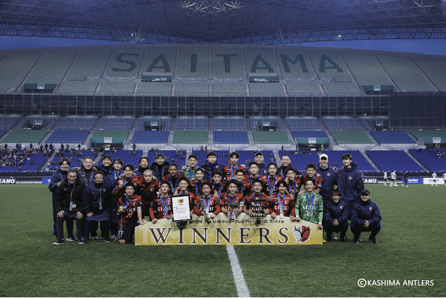 高円宮杯 JFA U-18サッカープレミアリーグ 2025 ファイナル 優勝!