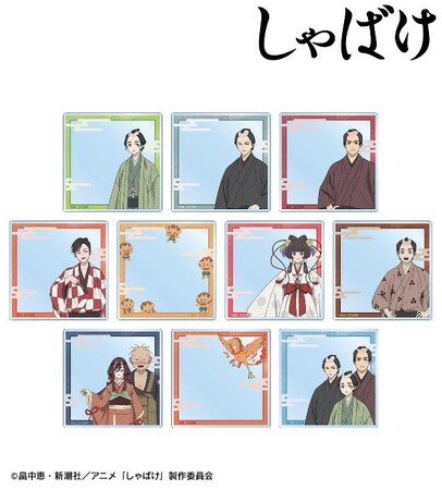 アニメ『しゃばけ』のトレーディングアクリルカード、トレーディング場面写角丸スクエア缶バッジなどの受注を開始！！アニメ・漫画のオリジナルグッズを販売する「AMNIBUS」にて