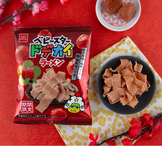 新春に!紀州産梅の梅肉ペーストを使用した『ベビースタードデカイラーメン(梅味)』が期間限定発売