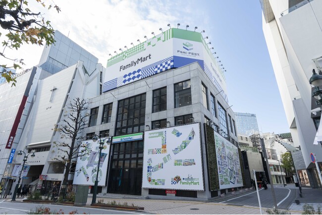 ファミマのチャレンジ大発表会「ファミフェス2025」約1,700人が来場！一般チケットは抽選倍率約10倍！衣食住＋“遊”を、「8つのあそび方」で体感！最も人気ブースは「お買い物アトラクション」