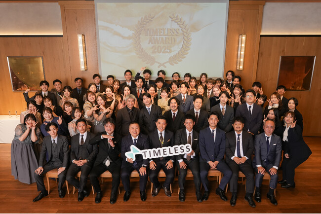 【イベントレポート】リユース業の株式会社タイムレス　単体で「TIMELESS AWARD 2025」を初開催