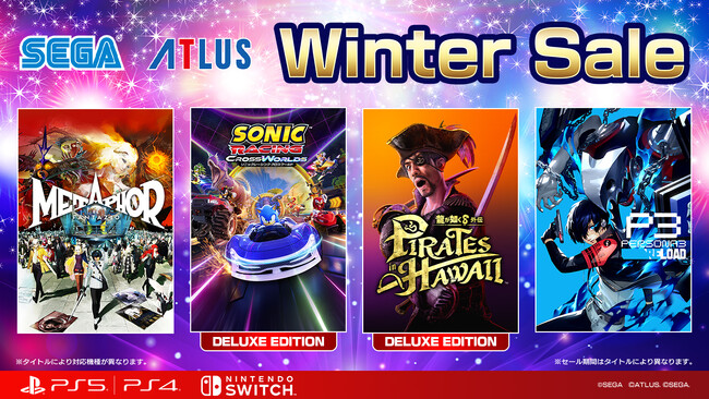『Virtua Fighter 5 R.E.V.O. World Stage』が40%オフでセール初登場！「セガ Winter Sale」開催中！