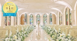 11年連続口コミ1位！セント・ラファエロチャペル東京、みんなのウェディング2026「東京都 演出・オリジナリティ部門」第1位を獲得し首都圏カップルから圧倒的支持