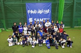 野球教室集合写真 野球教室集合写真