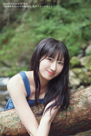 声優・涼本あきほさんのファースト写真集が2026年3月18日に発売決定&予約開始!