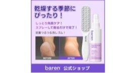 毎週火曜日に新たなコスメに出会える！Qoo10、2025年11月の「Mega Debut」販売ランキングTOP5を発表