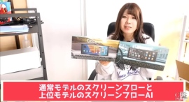 『ダッシュボードに “ポン付け”』設置体験を実車で解説──車系YouTuberぬぬふぁくとりーが、OTTOCASTスクリーンAI【正規モデル】の使い方動画を公開