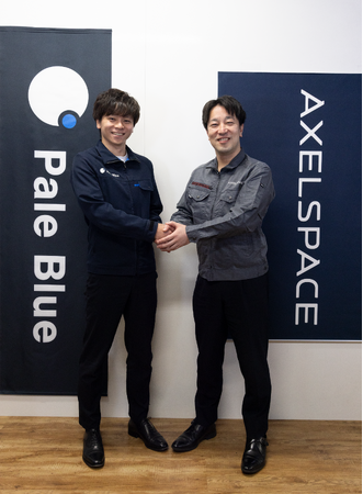アクセルスペース、Pale Blue社との軌道上実証サービス提供に関する契約締結のお知らせ