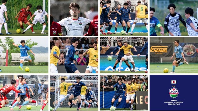 一般社団法人 日本ソサイチ連盟【選出情報】KINGS WORLD CUP NATIONS Brazil 2026