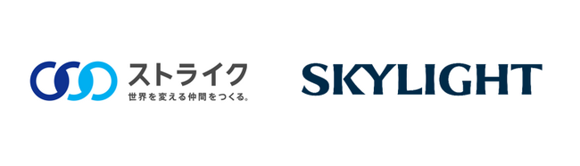スカイライト コンサルティング株式会社との業務提携に関するお知らせ