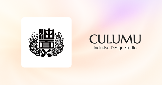 保護者と教員が共に考える『誰一人取り残さない』学校づくりーーCULUMUのインクルーシブデザインワークショップを目黒区立小学校にて開催