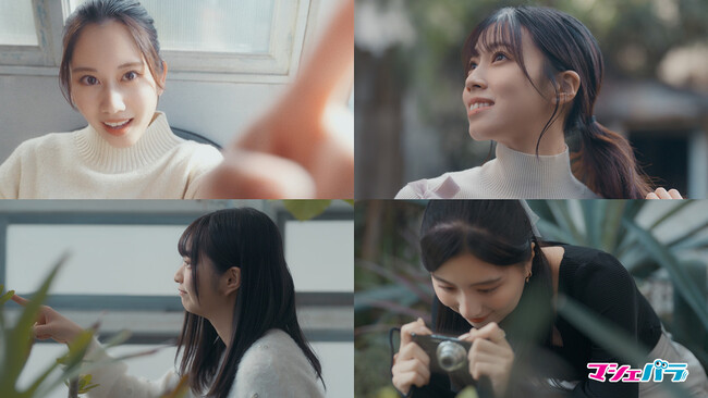 【動画】有田叶、早坂萌香、高橋涼、和愛が出演するムービーを公開