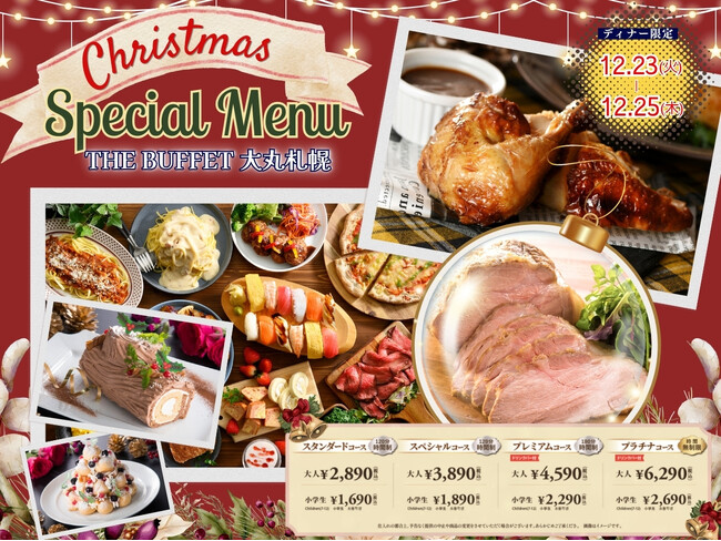 【THE BUFFET 大丸札幌】今年のクリスマスは心躍る特別メニューで食べ放題を堪能しませんか?12/23(火)~12/25(木)のディナータイムにて『クリスマスチキン』などの特別メニューが登場いたします!