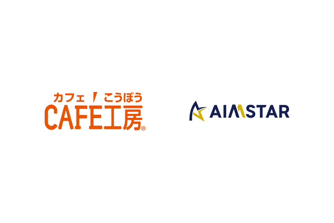 セイコー珈琲、「AIMSTAR」を採用しパーソナライズAIへの取り組みを開始